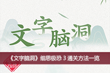 �������Զ���ϸ˼����3ͨ�ط���һ��