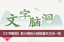 �������Զ���������С���ͨ�ط���һ��