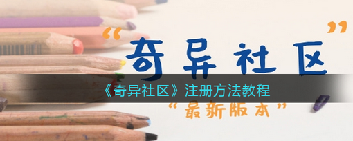 ��������ע���˺Ž̳�һ��