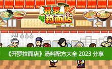 ����������꡷�����䷽��ȫ2023����