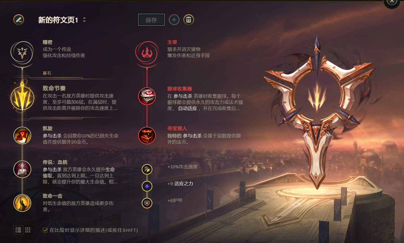 Ӣ�������е���ɯ�츳��װ