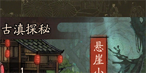 ���Ҵ��ƹ�ŵ�̽�ػ����