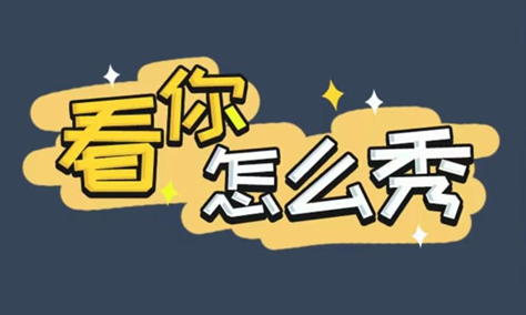 ������ô�㿴��ֱ������