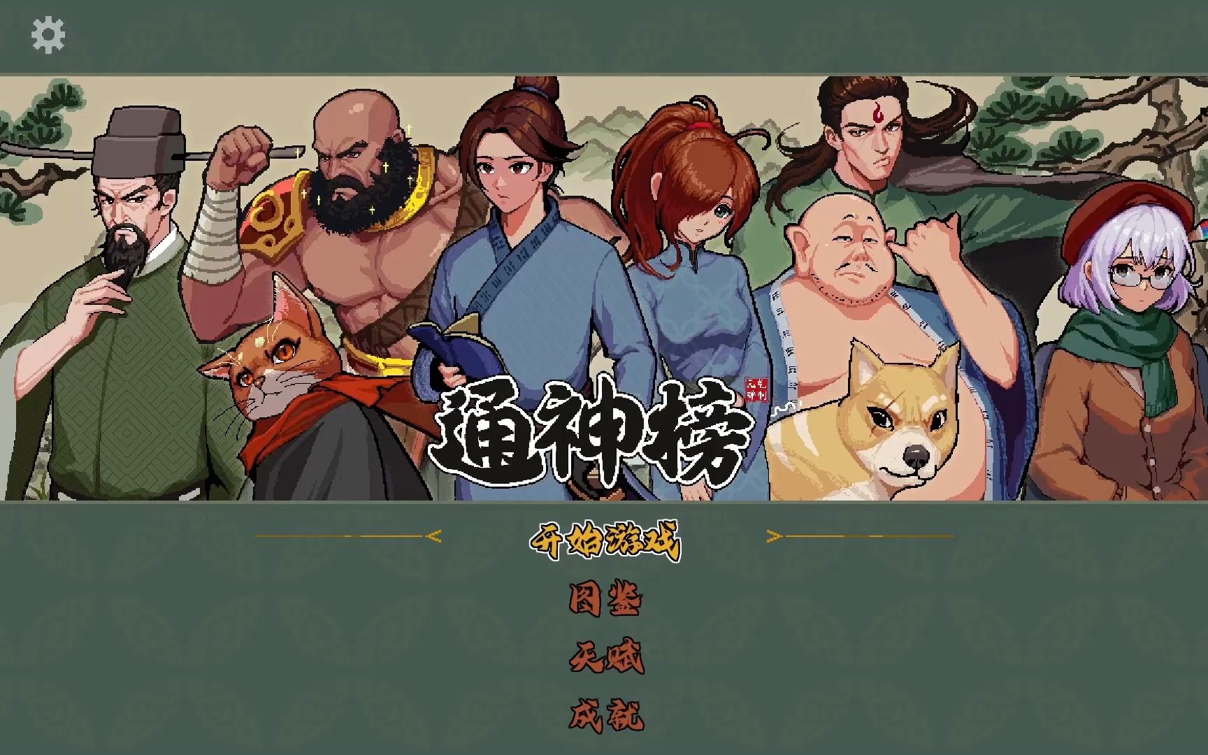 ͨ���ǧ������ô��