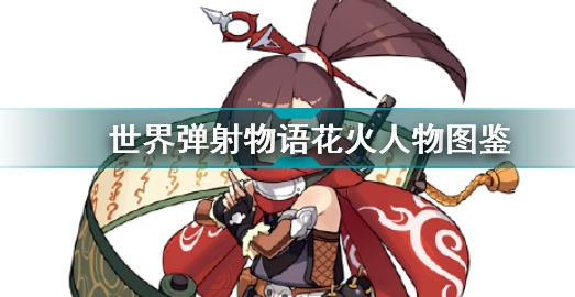 ���絯�����ﻨ�������޶�����