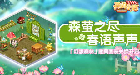 ����С����ôһ��װ��