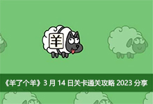 �����˸���3��14�չؿ�ͨ�ع���2023����