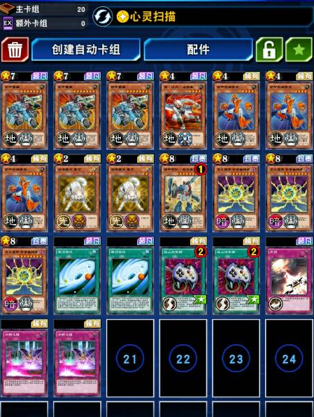 ��Ϸ���������ӻ��׿�����ô�� ��Ϸ��������������ɨ����׿����淨����