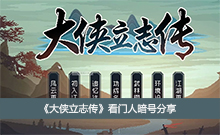 ��������־���������ڼ��빥�Է���