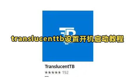 translucenttb���ÿ���������������