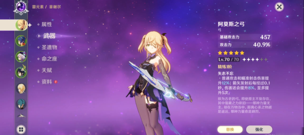 ԭĪ˹֮ʺĸɫ ԭĪ˹֮һ