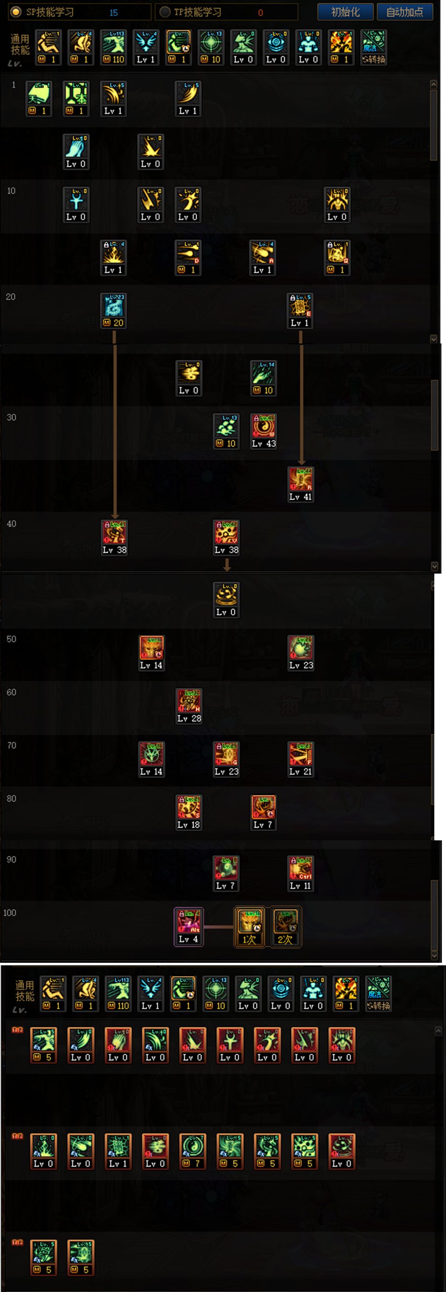 DNFŮôӵ DNFŮ淨ӵ㻤ʯƼ2023