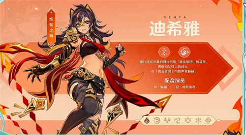 ԭ��3.5�汾���ǽ�ɫ��ʲôʥ���� ԭ��3.5�汾���ǽ�ɫʥ�����Ƽ�