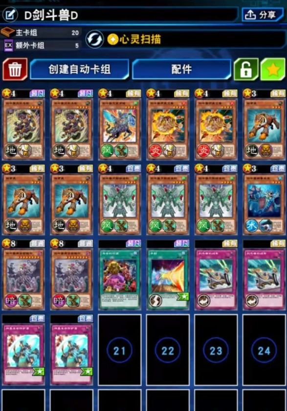 ��Ϸ���������ӻ��ὣ���޿����淨���Խ���