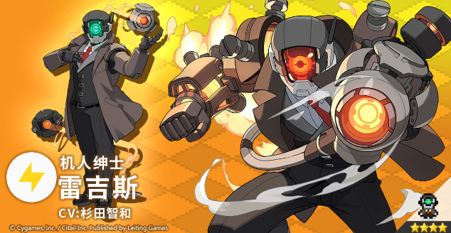 ���絯�������׼�˹����