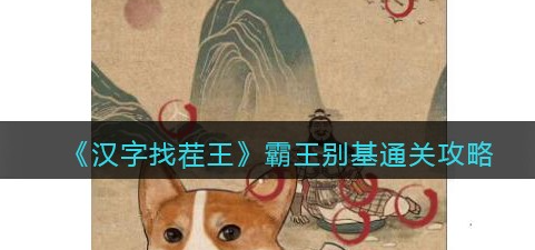 �����Ҳ��������𼧹���