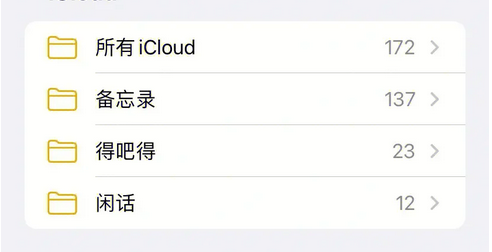 ����¼ɾ�����ݻָ���������