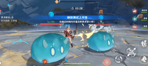 《原神》振晶的复核实验第一天怎么过