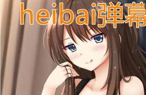 �ڰ׵�Ļ�����������������