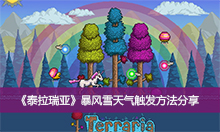 ��̩�����ǡ�����ѩ����������������