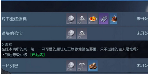 ����������ʧ���䱦�����Խ���