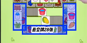 2023���˸���3��16�Ź���