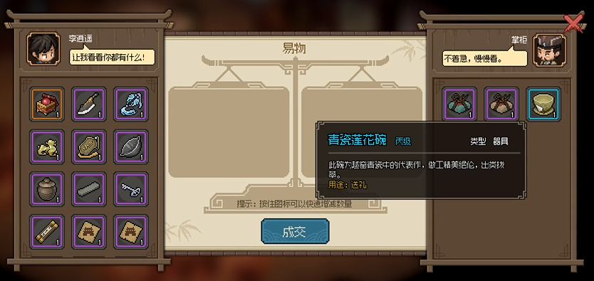 ��������־�����ƻ����ƹ�ϲ��ʲô