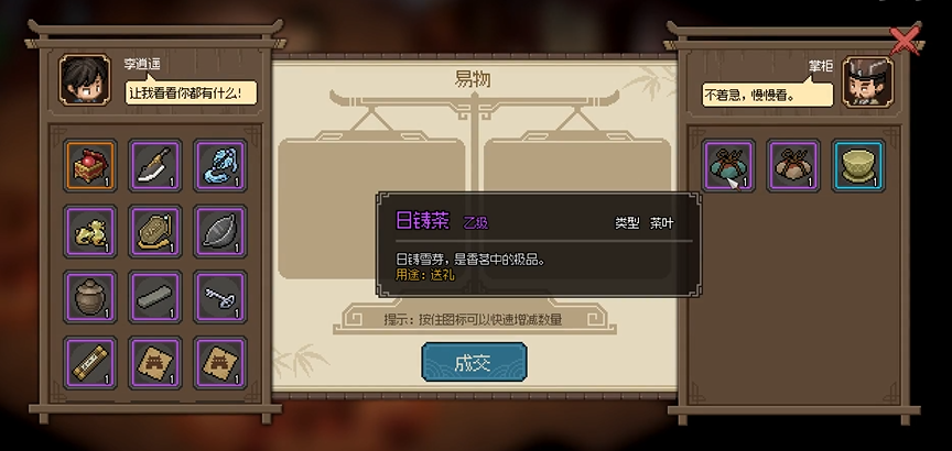 ��������־�����ƻ����ƹ�ϲ��ʲô