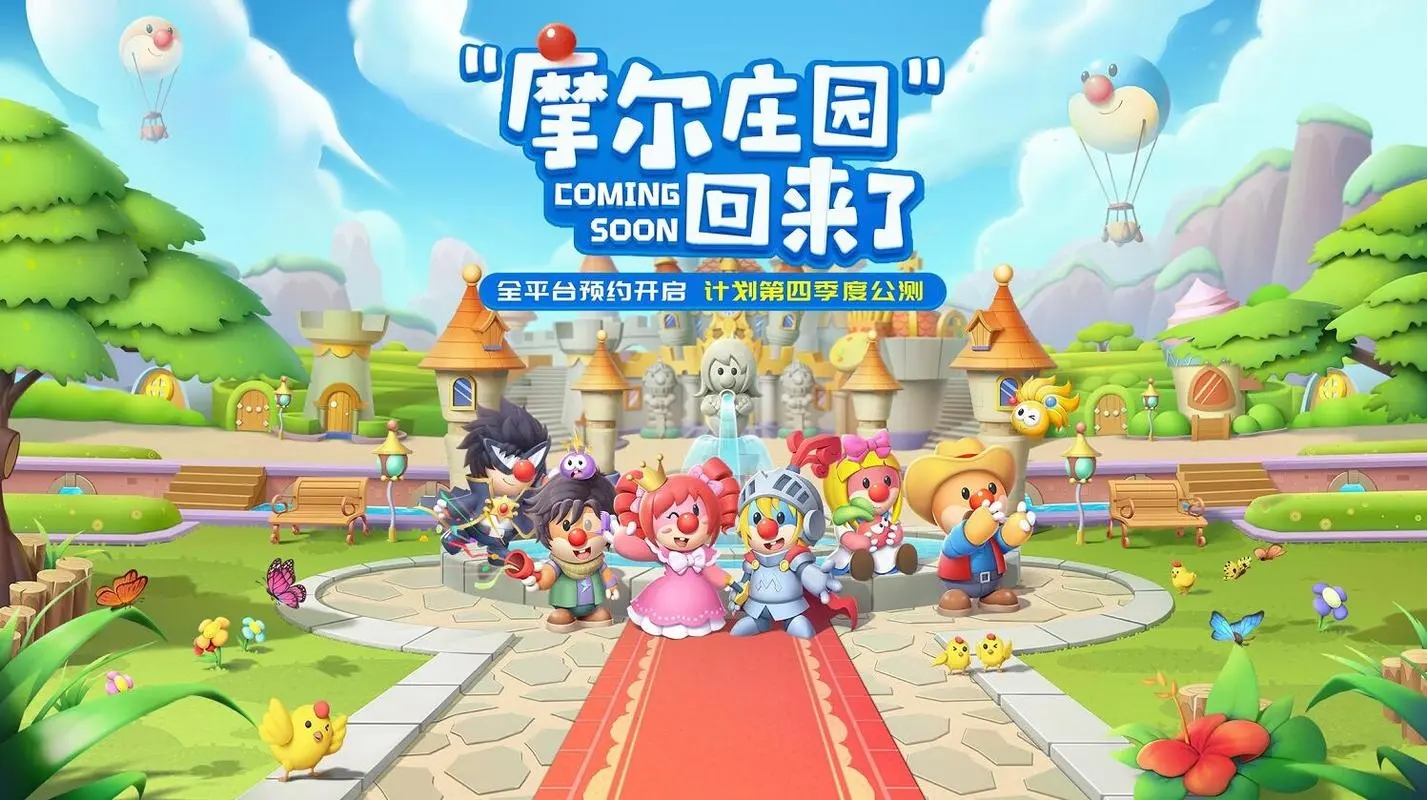 Ħ��ׯ԰��������������ô��