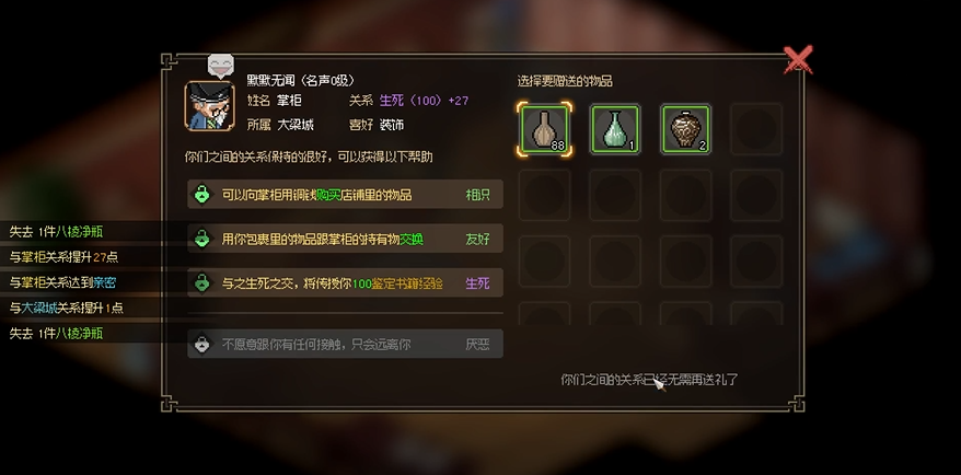 ��������־������������ƹ�ϲ��ʲô