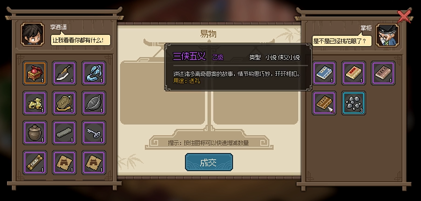 ��������־������������ƹ�ϲ��ʲô