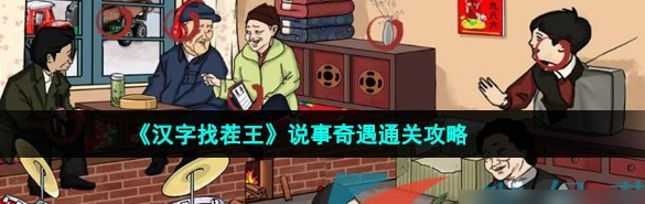 �����Ҳ���˵����������