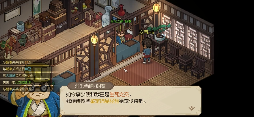 ��������־�������ֵ��̳���ϲ��ʲô