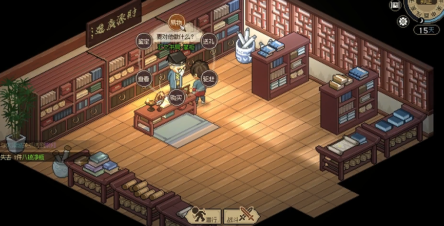 ��������־������������ƹ�ϲ��ʲô