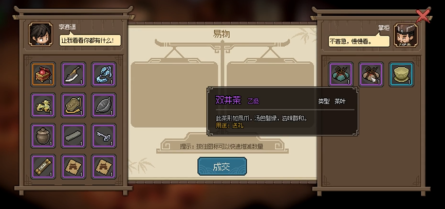 ��������־�����ƻ����ƹ�ϲ��ʲô