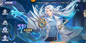 ���޴�½��ʦ�Ծ�SP���Ļ껷��ô����