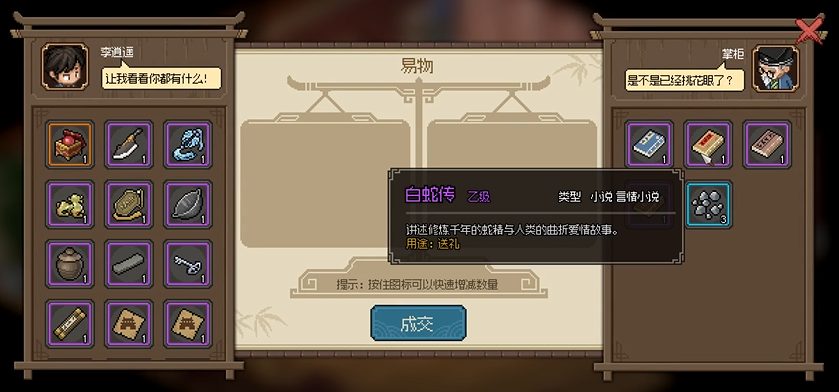 ��������־������������ƹ�ϲ��ʲô