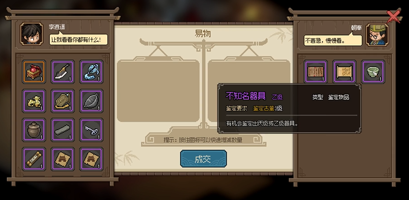 ��������־�������ֵ��̳���ϲ��ʲô