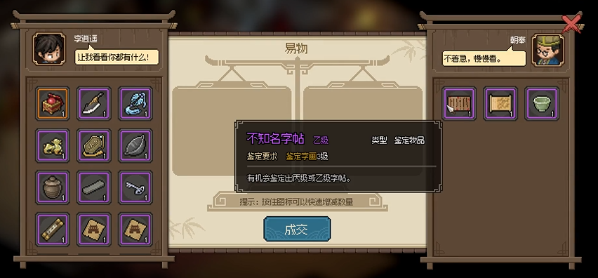 ��������־�������ֵ��̳���ϲ��ʲô