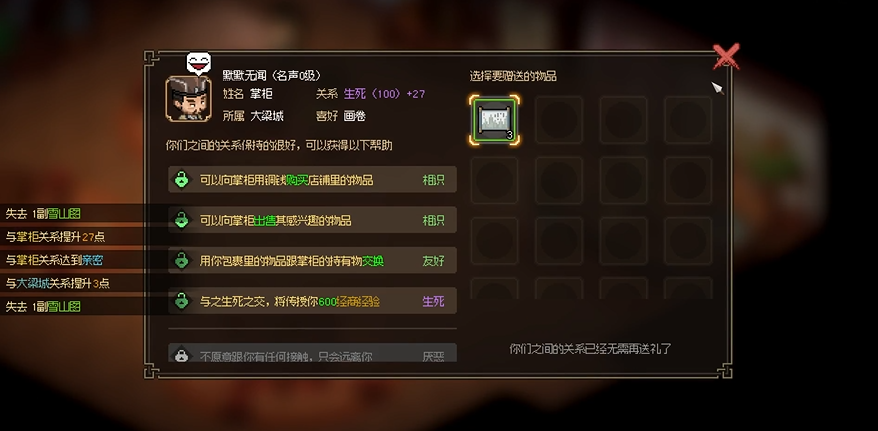 ��������־�����ƻ����ƹ�ϲ��ʲô