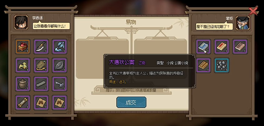 ��������־������������ƹ�ϲ��ʲô