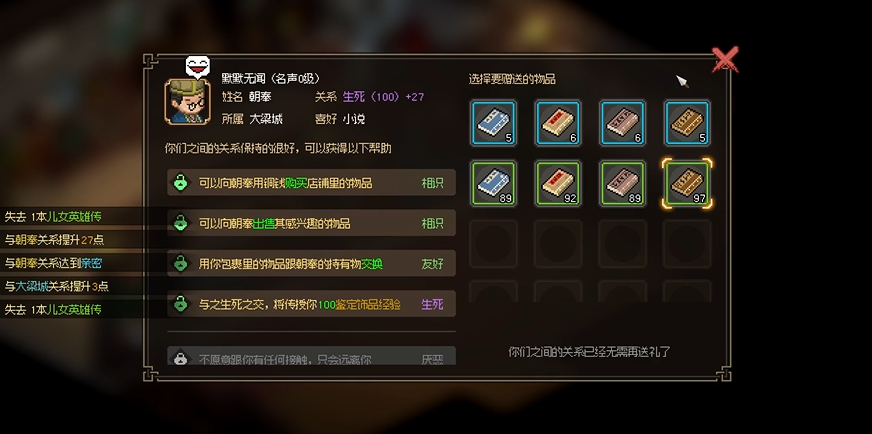 ��������־�������ֵ��̳���ϲ��ʲô