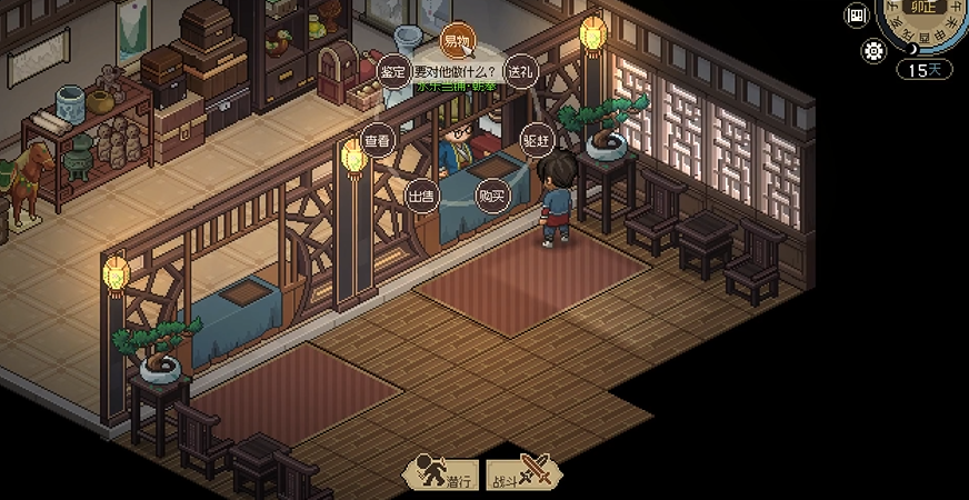 ��������־�������ֵ��̳���ϲ��ʲô