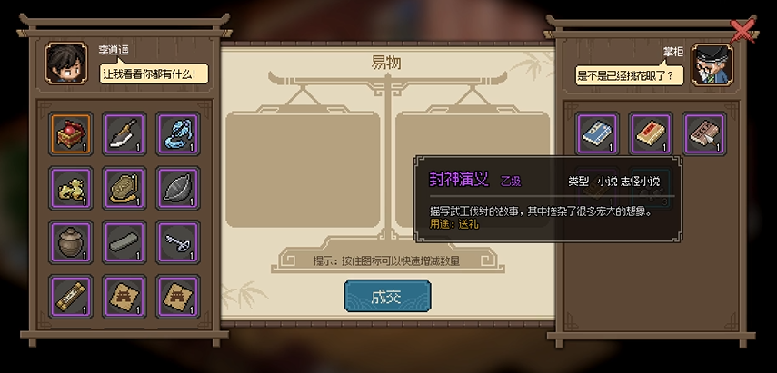 ��������־������������ƹ�ϲ��ʲô