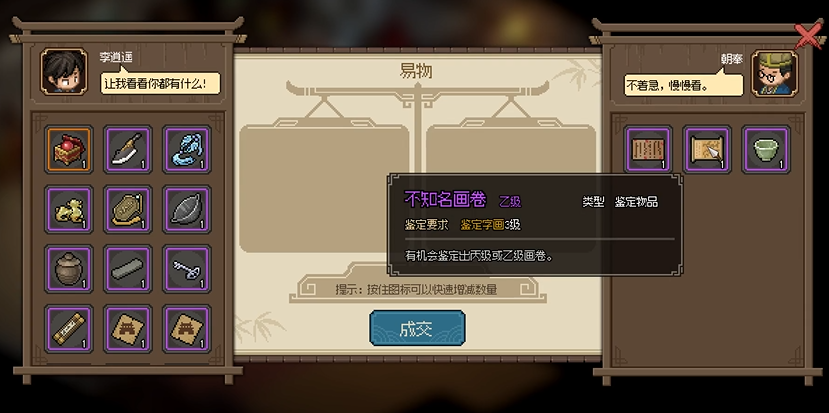 ��������־�������ֵ��̳���ϲ��ʲô