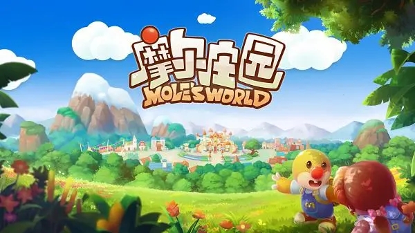 Ħ��ׯ԰��ͷ�����ĵ�