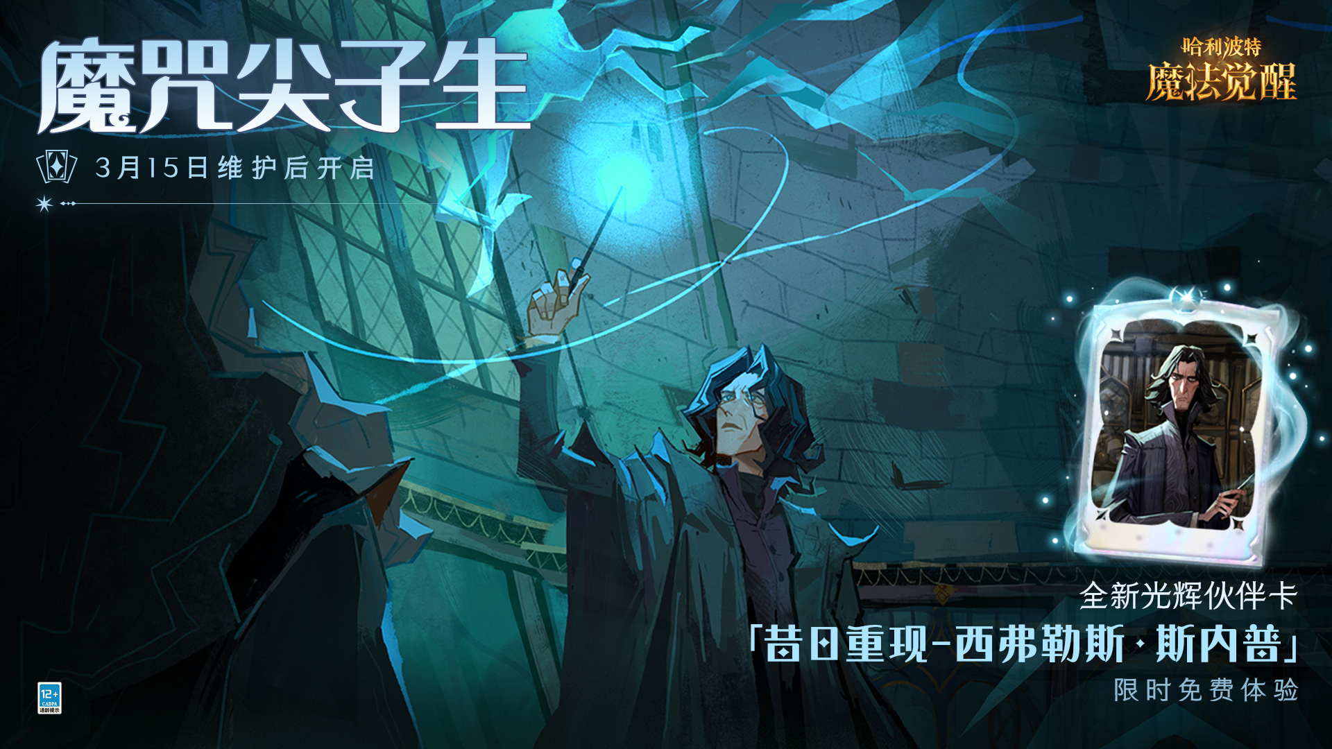 ��������ħ������˹���ջ�鿨��ô�� ��������ħ������˹���ջ�鿨ʹ�ü���