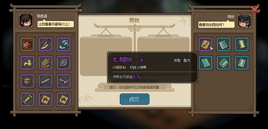 ��������־����̫ѧ�ݹݳ�ϲ��ʲô