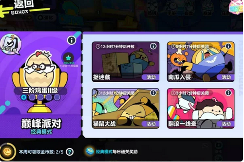 �����ɶ�׽�Բص��޻ᱻץ���߿�����