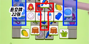 2023���˸���3��17�Ź���